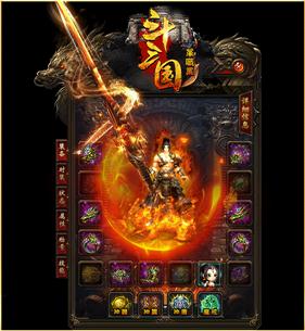 天龙八部私服武器网