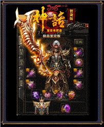 私服天龙八部电脑要求