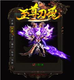 天龙八部私服幻境1